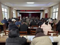 文峰乡部署安全生产工作