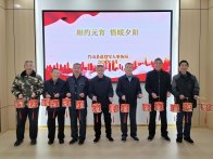 县光荣院：老兵欢聚闹元宵