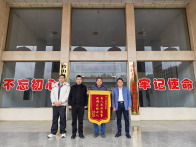 深河乡：四十余载积怨终化解 一面锦旗映初心