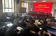 上庸镇中心学校：转变作风强落实 统筹开局迎挑战