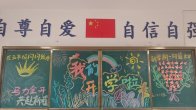 擂鼓镇小学：笔墨绘新篇  奋进启华章