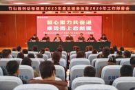 县妇幼保健院：守护“一老一小 开启“十五五”新征程