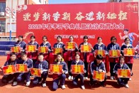 麻家渡镇初级中学：追梦新学期 奋进新征程