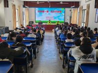 官渡派出所：反诈宣传进校园 守护平安“第一课”