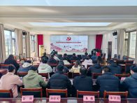 县水利和湖泊局2026年首期“水利大讲堂”开讲