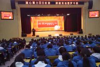 竹山一中举行2026届高三百日誓师大会