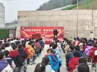 擂鼓镇小学：开展新修订《治安管理处罚法》集中宣讲活动