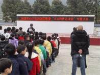 法制进课堂 护航助成长——深河乡两道中心小学开展法制专题讲座