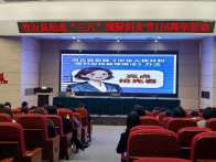 县妇联：法护巾帼 权暖人心