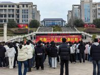 竹山一中：抵制毒品侵害   珍惜美好年华