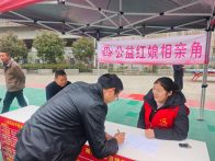 双台乡：春风送岗又牵缘 公益红娘暖人心