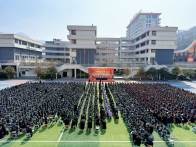 南山五福堂外国语学校:春风启新程 奋进向未来