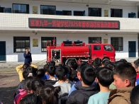 官渡九年一贯制学校：实景实战强技能 以练为战保平安