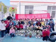 擂鼓镇护驾幼儿园：小手添新绿  童心植希望