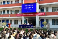 宝丰镇：多方联动讲安全 凝心聚力启新程