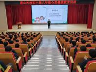 南山外校：心理健康讲座 护航学生成长