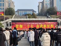 竹山一中：筑牢健康防线 守护校园平安