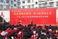 竹山二中：春季防控不松懈 医校携手护健康