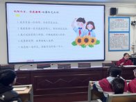 竹山二中：致敬“她”的力量 共筑心灵的阳光