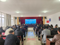 深河乡召开2026年经济发展大会