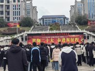 竹山一中：法治护航青春  守法点亮校园