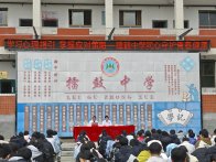 擂鼓中学：心理护航助成长 同心守护绽青春