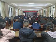 文峰乡部署春季农业生产和产业发展工作