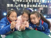 县教育局2026年春季中小学教学视导工作启动