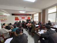 竹坪乡组织中心户长业务培训