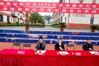 麻家渡镇初级中学：以法治之力护航成长之路