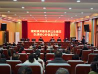 擂鼓镇：赓续红色血脉 践行核心价值观