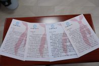 县第二实验小学：云端手拉手 护水一起走