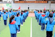 张振武小学：开展交通安全宣教活动 护航学生平安成长