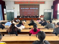 茂华中学：凝心聚力共谋发展   规范管理提升效能