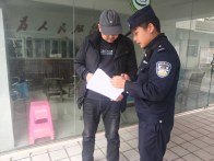 大庙乡：民警热心解难题 群众年龄“归位”暖人心