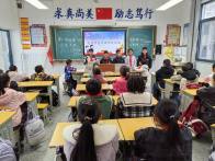 擂鼓镇小学：争做追“锋”少年 争戴先“锋”奖章