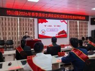 我县为退役士兵送上“法治行囊” 助力迈好返乡第一步