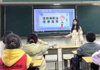 宝丰镇双丰小学把结核病防治落到细节里