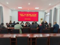 竹山县召开“工会+N”劳动争议“一站式” 联动协作联席会