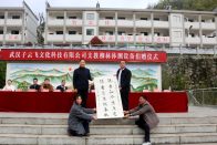 武汉子云飞文化科技向柳林学校捐赠体测设备