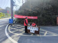 竹坪乡：严守清明防火关 倡导文明祭祀风 