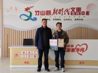 竹山启动微善激励工作