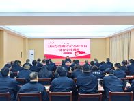 县应急管理局开展2026年党员干部春季轮训