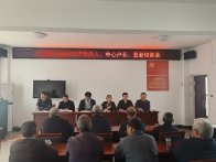 上庸镇：系统培训为基层治理骨干“充电补能”