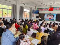 擂鼓镇小学:以研促教  筑牢防线