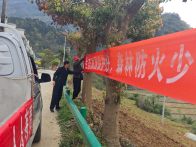 上庸镇：守牢清明防火线  多措并举保平安