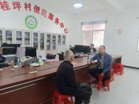 宝丰镇深化基层治理 架起干群“连心桥”