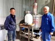 竹坪乡：茶酒飘香柳坪山