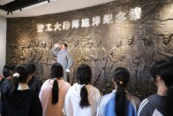 竹山二中：缅怀革命先烈 赓续红色血脉