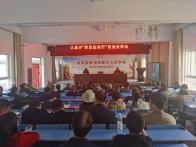 大廟鄉：普法邊關行走進基層